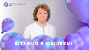 Детальніше про статтю Не забудьте привітати!