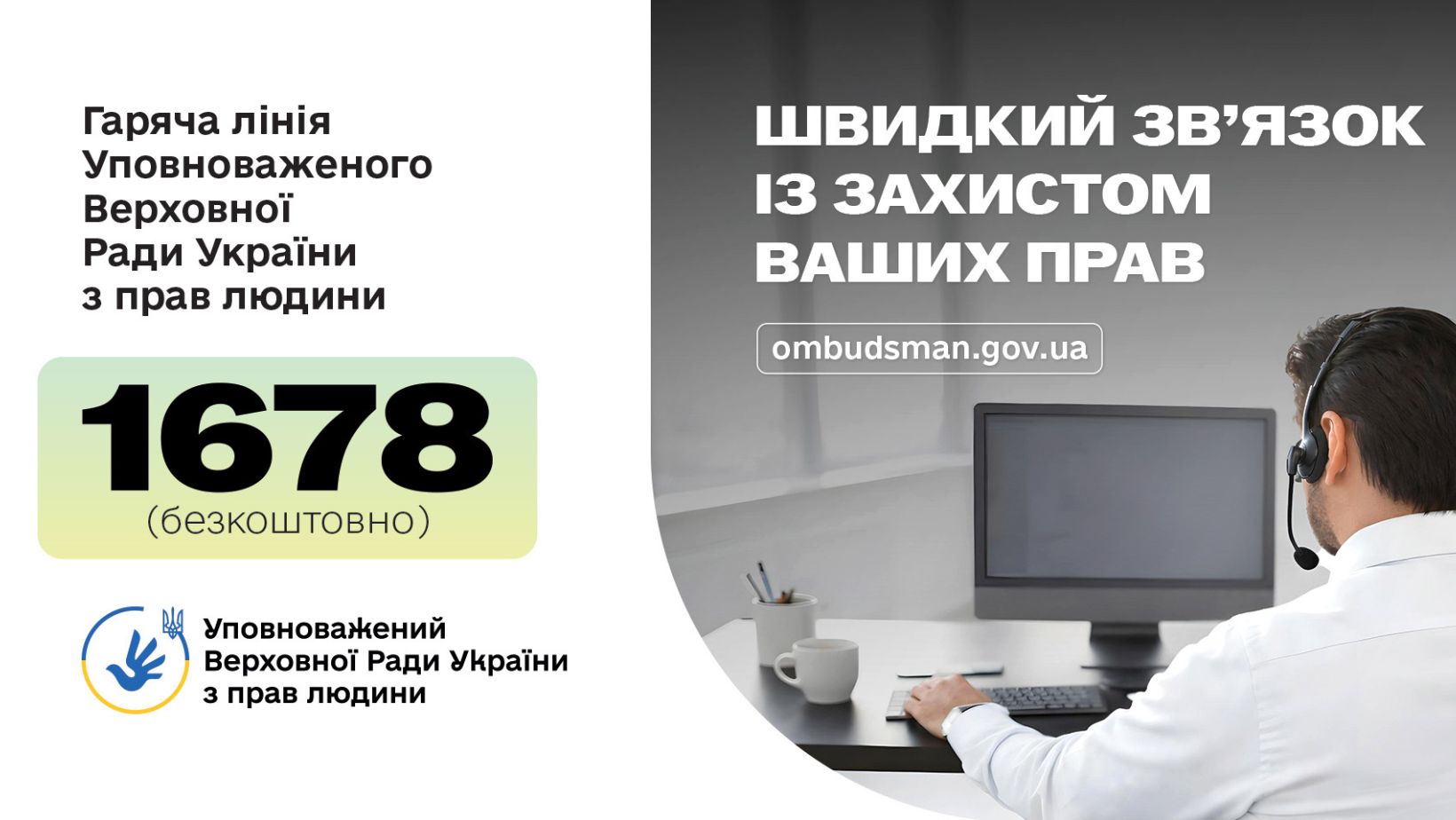 Ви зараз переглядаєте Важливе оновлення!