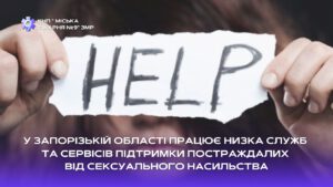 Детальніше про статтю Важлива інформація!