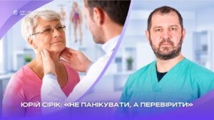 Детальніше про статтю 15 вересня – Всесвітній день боротьби з лімфомами
